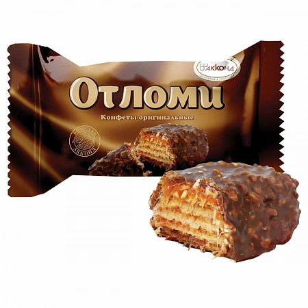 Конфеты Отломи