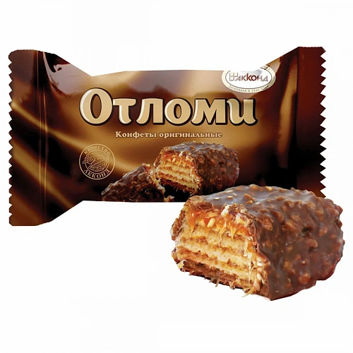 Конфеты Отломи